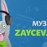 Обзор лучших сайтов для скачивания музыки mp3 в хорошем качестве