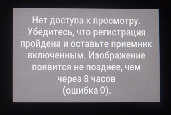 Как исправить коды ошибок на ТВ Samsung, LG, Philips, Sony?