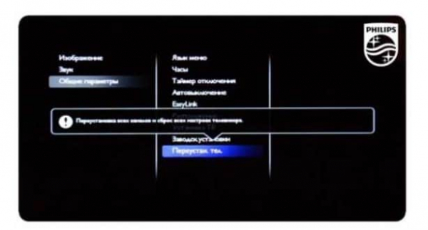 Сброс настроек телевизоров Samsung, LG, Sony, DEXP, BBK, Philips и Xiaomi