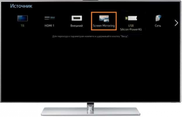 HD VideoBox для Smart TV Samsung